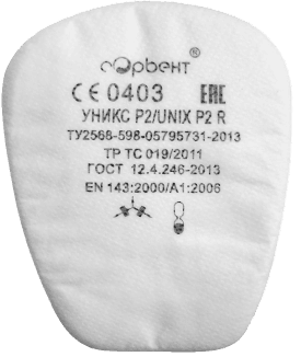 Предфильтр УНИКС Р2 (UNIX P2)