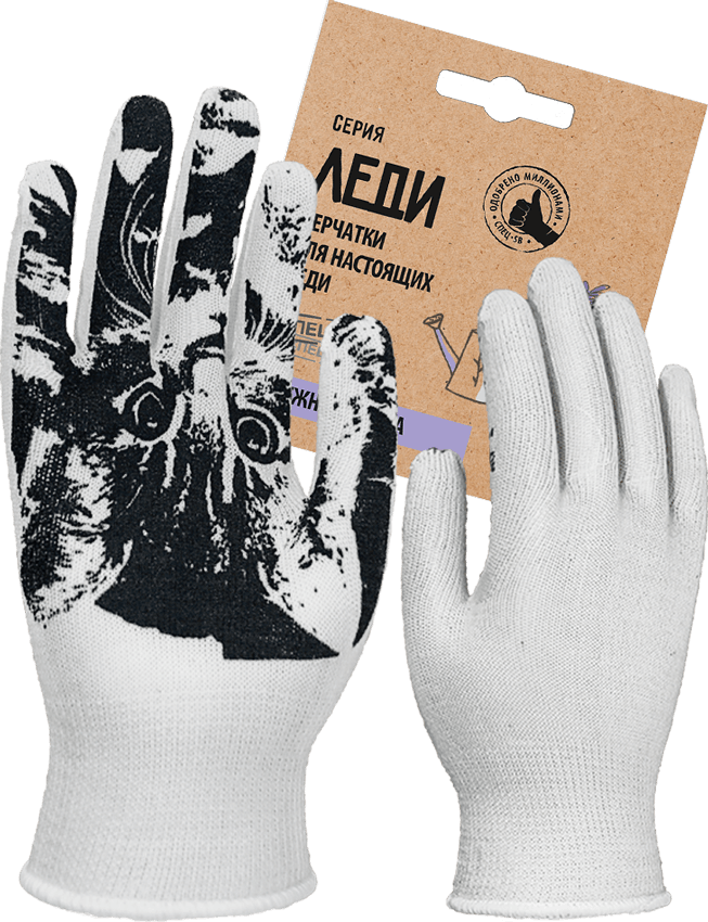 Перчатки х/б с ПВХ ЛЕДИ ПРАЙМ СПЕЦ-SB®, 25гр, 13-й класс, картонный ярлык