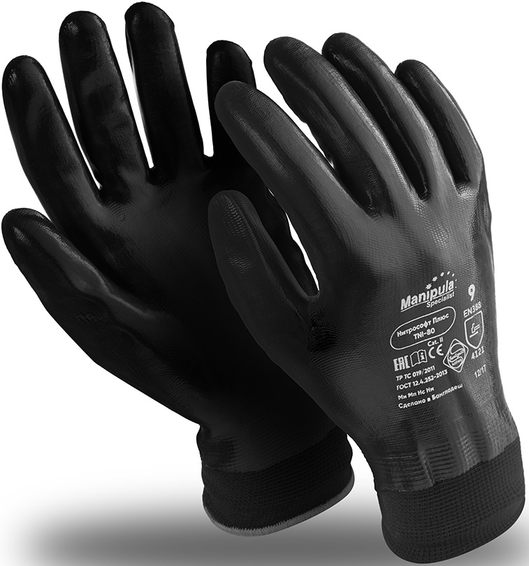 Перчатки НИТРОСОФТ ПЛЮС, (TNI-80), нейлон /нитрил  полный облив