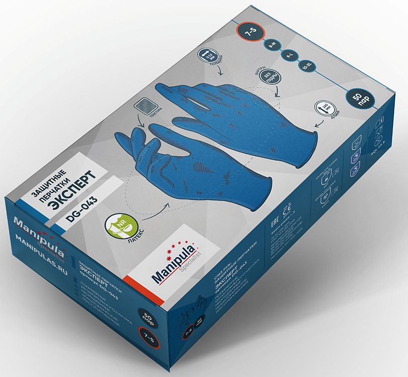 Перчатки ЭКСПЕРТ (DG-043), латекс, 0.12 мм, неопудренные, текстура на пальцах, цвет синий