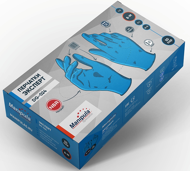 Перчатки ЭКСПЕРТ (DG-024), нитрил 0.13 мм, неопудренные, текстурированные, цвет синий