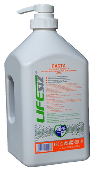 Паста ЭЛЕН 2000 мл очищающая
