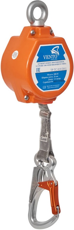 Блокирующее устройство VENTO НВ-03, инерционное, втягивающего типа