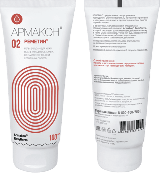 Гель-бальзам РЕМЕТИН после укусов насекомых 100 мл, (1186)