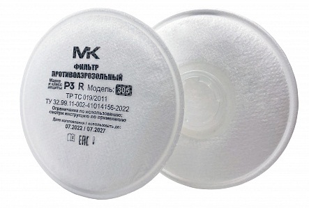 Фильтр МК 305 (Р3)