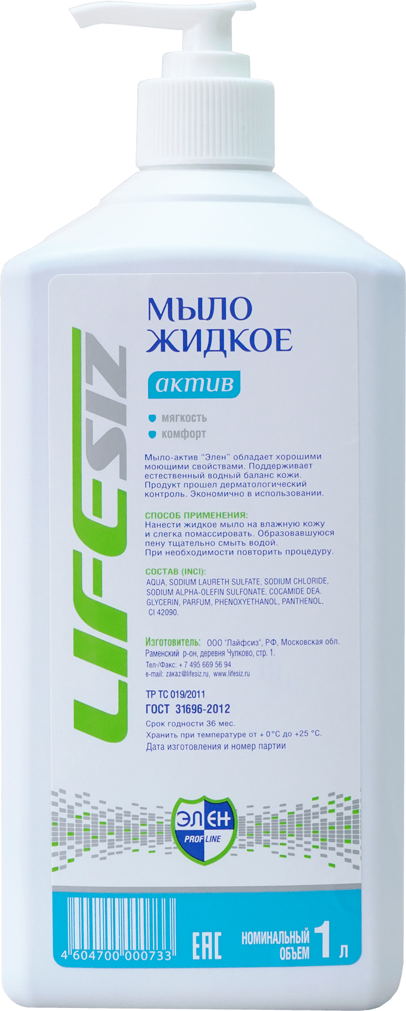 Мыло жидкое ЭЛЕН  1л с курком