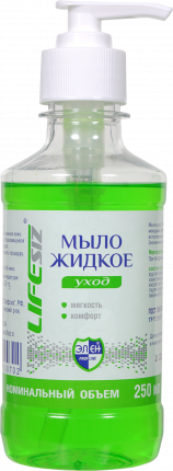 Мыло жидкое ЭЛЕН 250мл с дозирующей насадкой